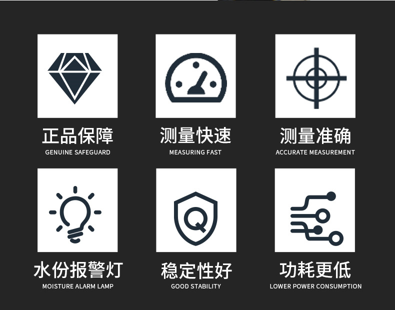 Qingdao Tuoke MS-C Textile Moisture Meter Details Figure 2