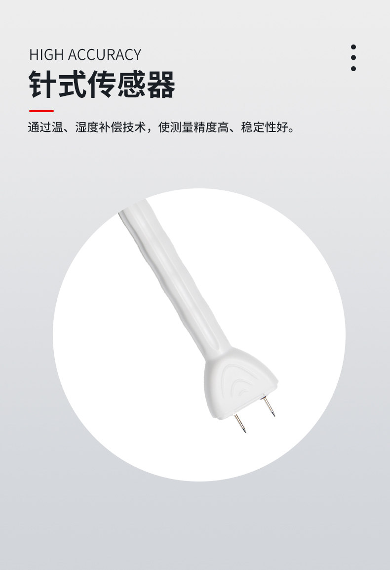 Details of Qingdao Tuoke MS7200 Needle Moisture Meter 5