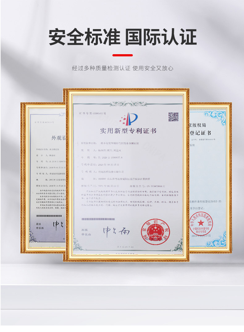 Details of Qingdao Tuoke MS7200 Needle Moisture Analyzer Figure 8