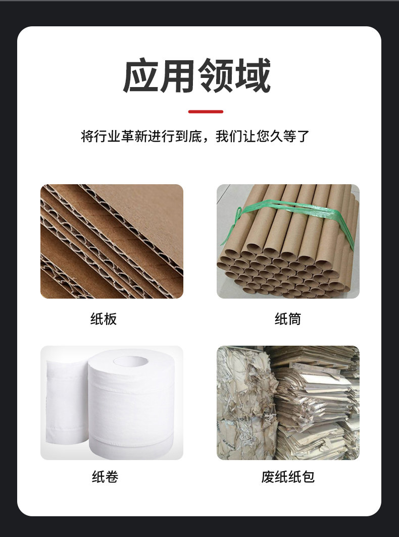 Details of Qingdao Tuoke MS7200+ Moisture Analyzer for Paper Products 2