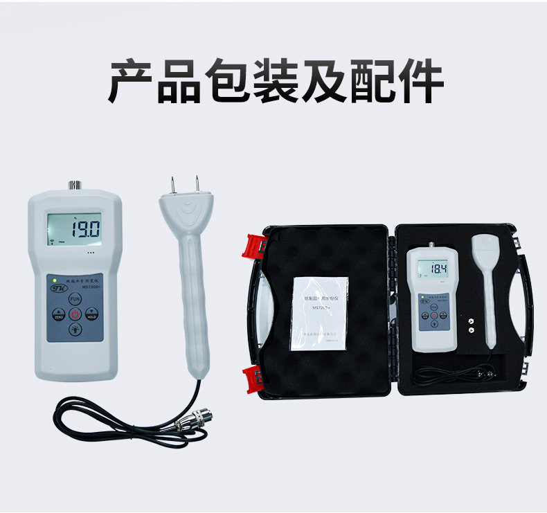 Details of Qingdao Tuoke MS7200+ Moisture Analyzer for Paper Products 9