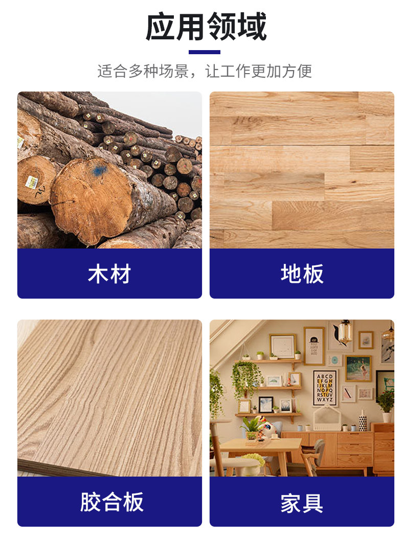 Qingdao Tuoke MS7100 Wood Moisture Meter Details Figure 2