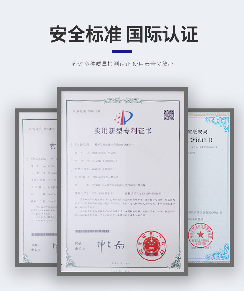 Qingdao Tuoke MS7100 Wood Moisture Meter Details Figure 8