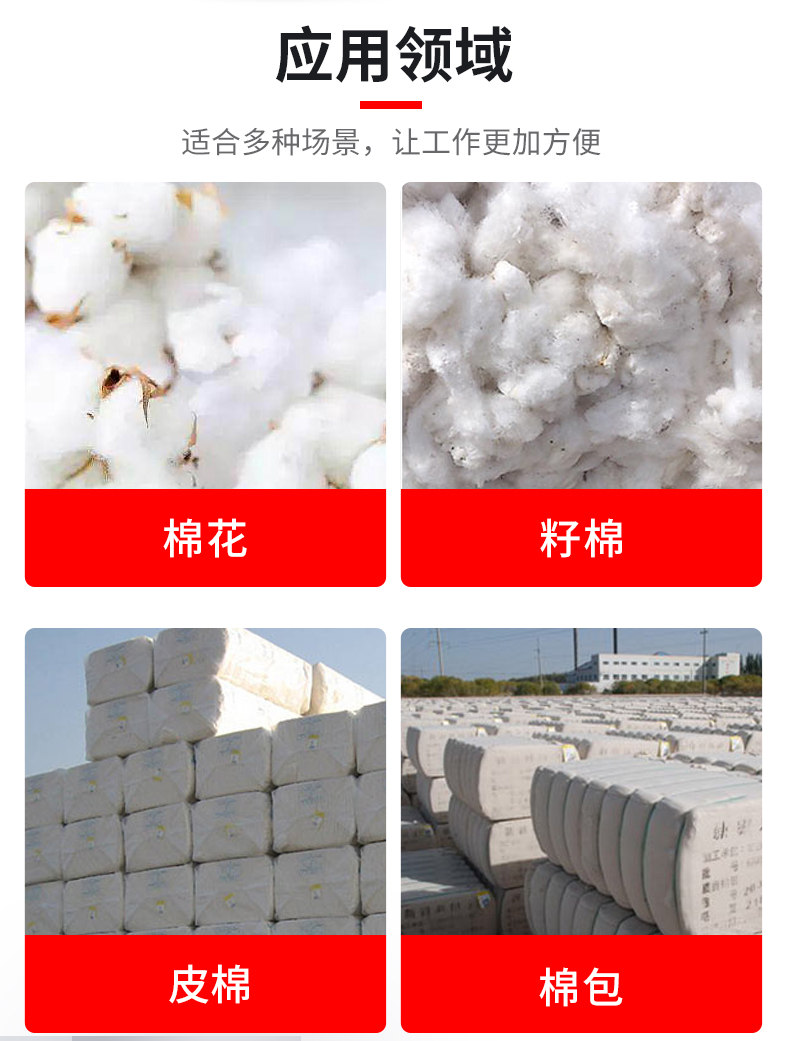 Qingdao Tuoke MS7100C Cotton Bale Moisture Meter Details Figure 2