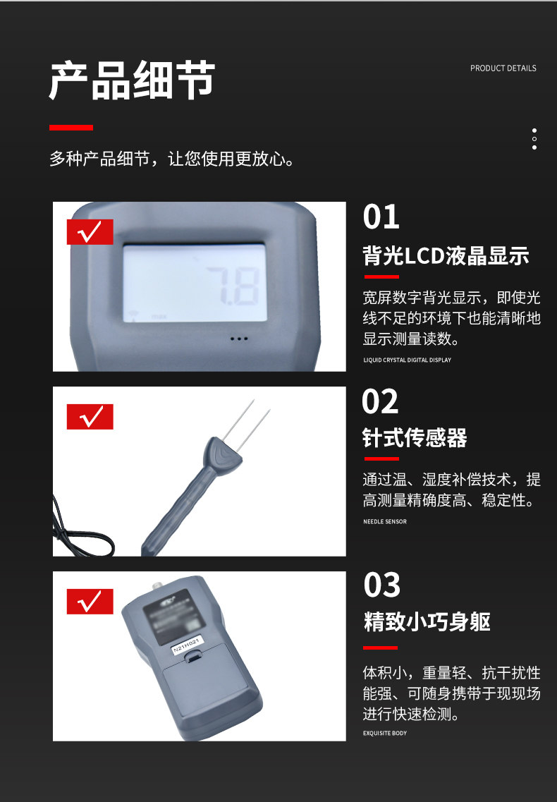 Qingdao Tuoke MS7100C Cotton Bale Moisture Meter Details Figure 5