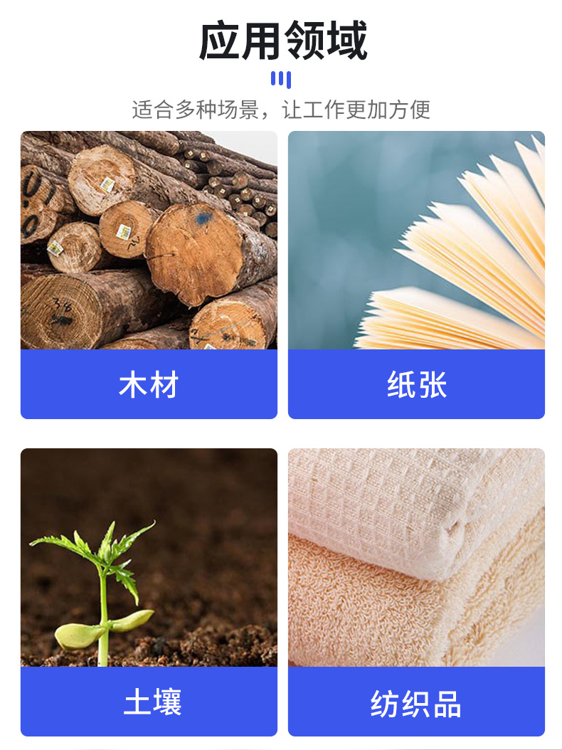 Qingdao Tuoke MS360 Dual Function Moisture Analyzer Details Figure 2