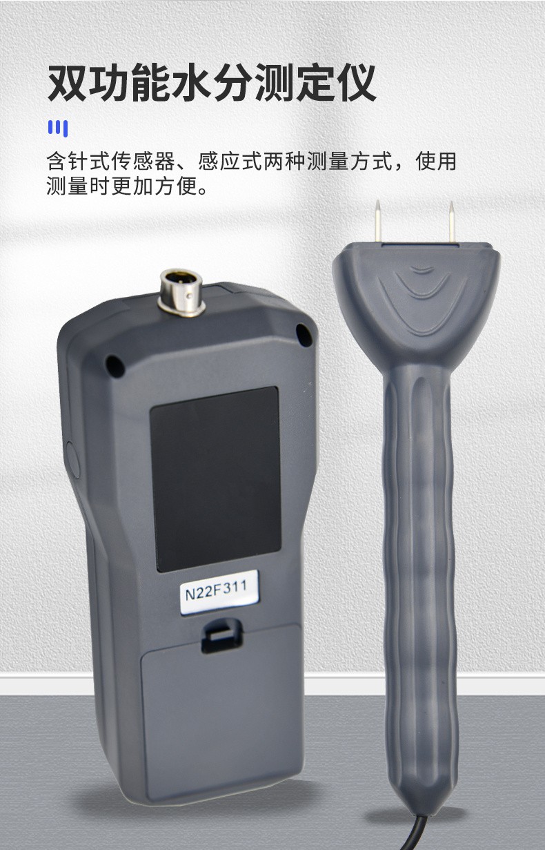 Details of Qingdao Tuoke MS360 Dual Function Moisture Analyzer Figure 5