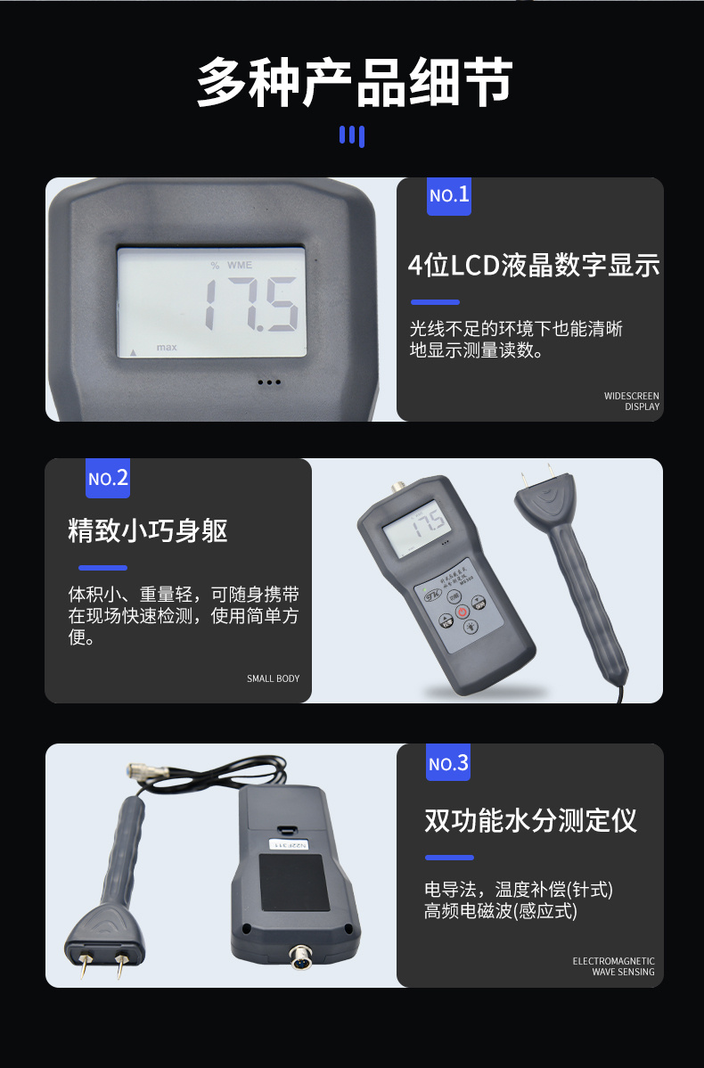 Details of Qingdao Tuoke MS360 Dual Function Moisture Analyzer Figure 6