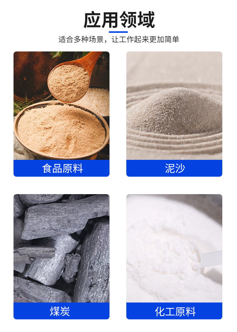 Details of Qingdao Tuoke MS350 Moisture Meter for Chemical Raw Materials 2