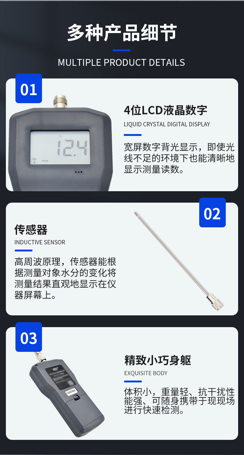 Details of Qingdao Tuoke MS350 Moisture Meter for Chemical Raw Materials 6