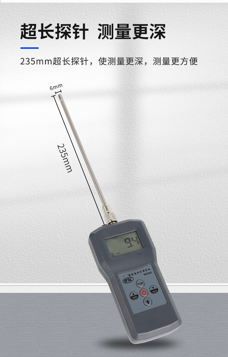 Qingdao Tuoke MS350 Moisture Analyzer for Chemical Raw Materials Details Figure 5