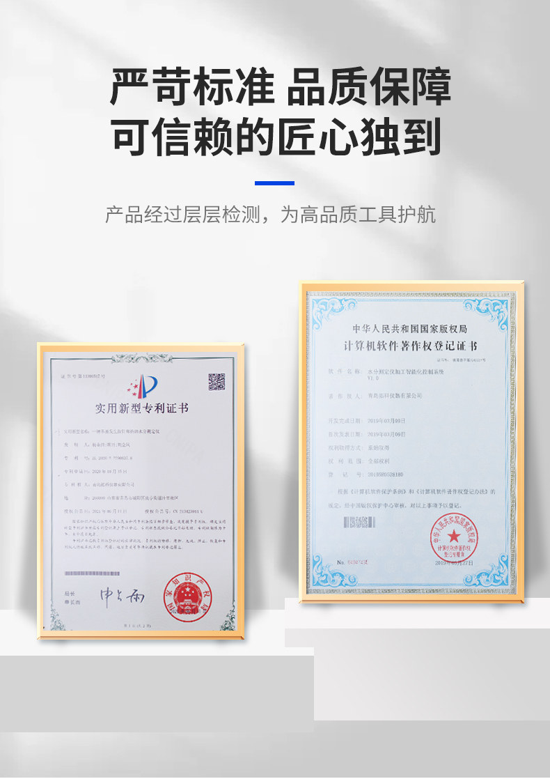 Details of Qingdao Tuoke MS350 Moisture Meter for Chemical Raw Materials Figure 8