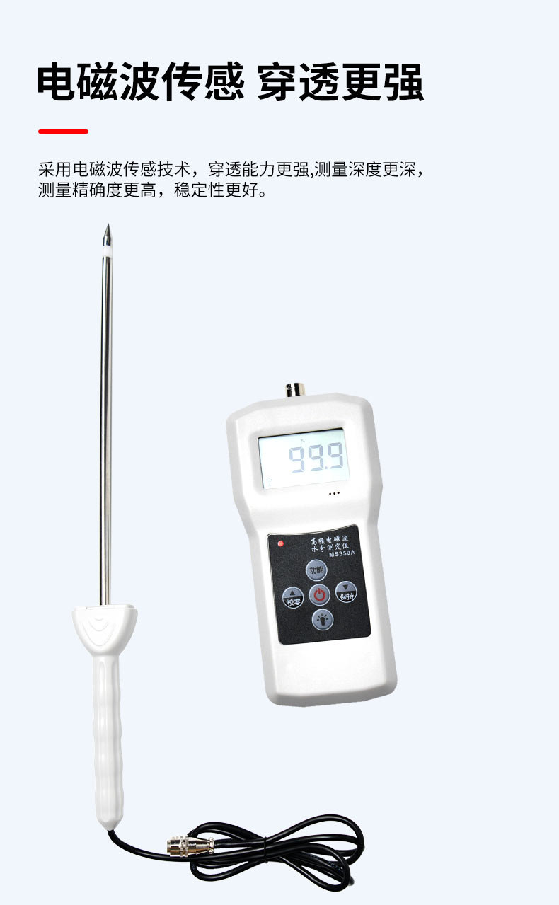 Details of Qingdao Tuoke MS350A High Frequency Moisture Analyzer Figure 5