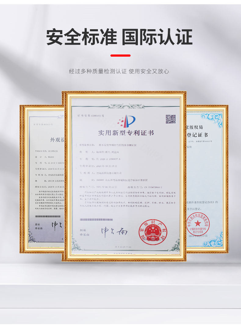 Details of Qingdao Tuoke MS350A High Frequency Moisture Analyzer Figure 8