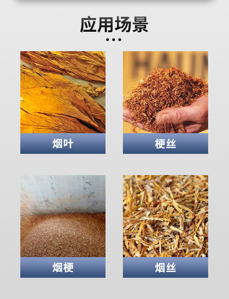 Qingdao Tuoke MS320 Tobacco Moisture Meter Details Figure 3