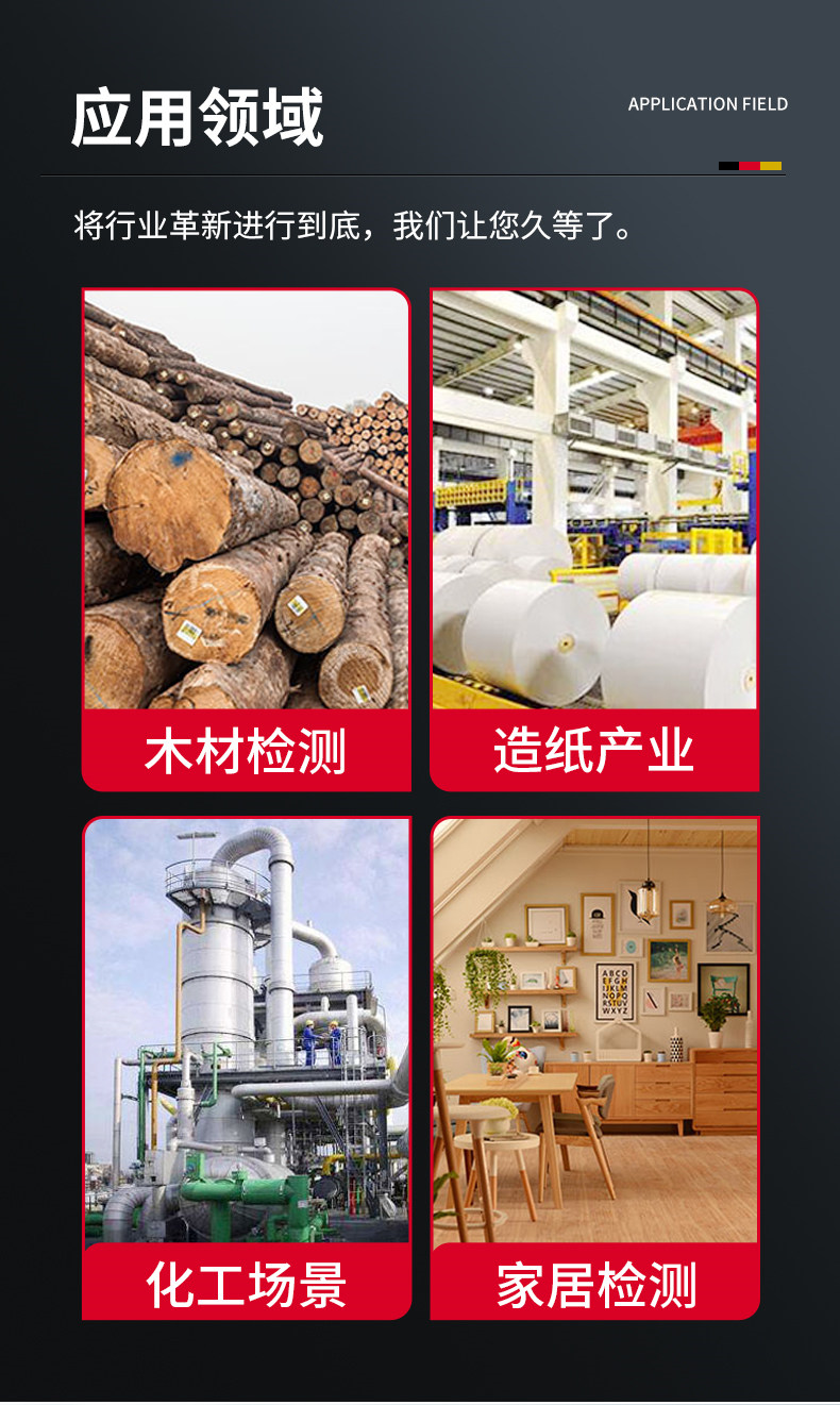 Details of Qingdao Tuoke MS310 Inductive Moisture Meter 2