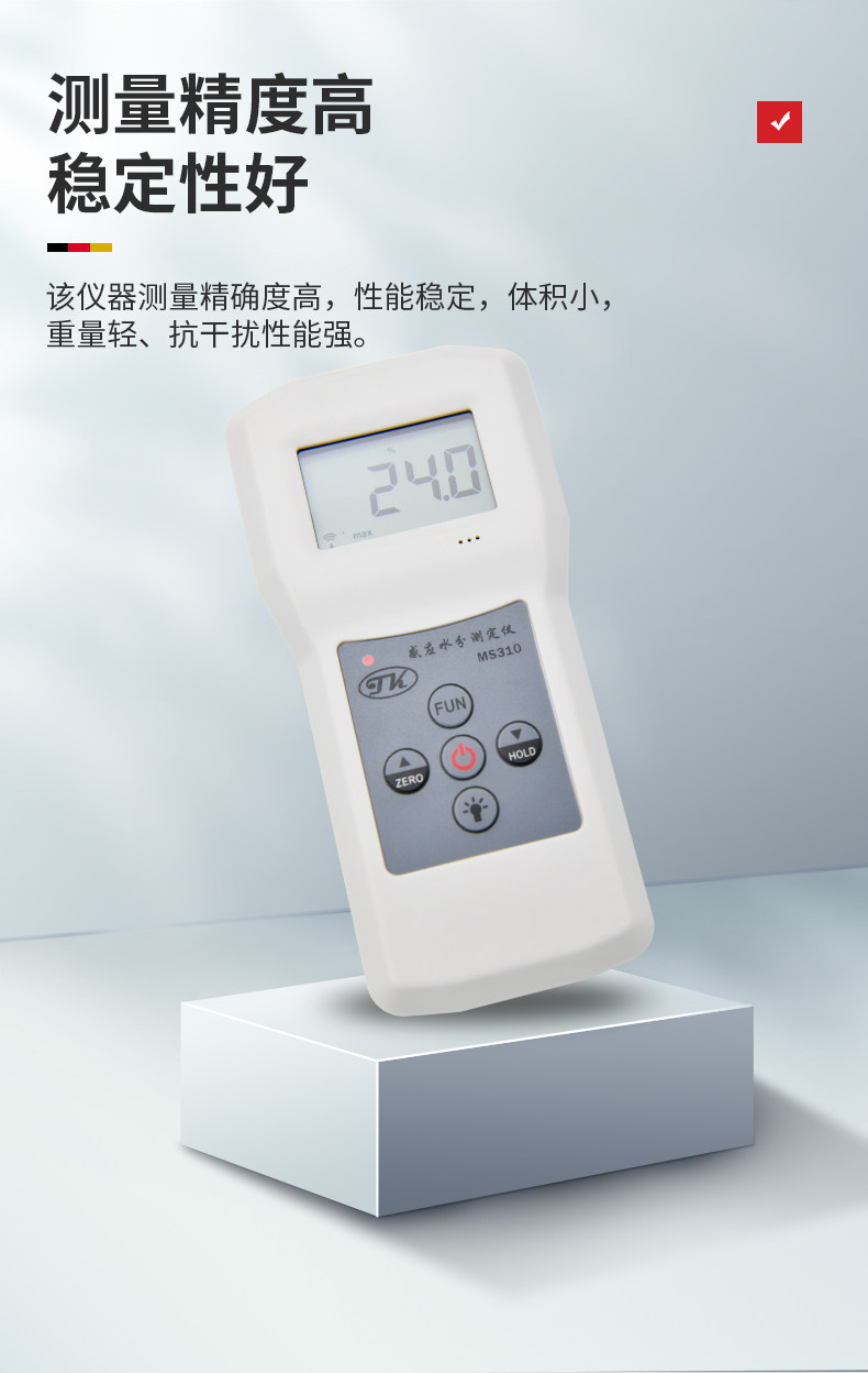Details of Qingdao Tuoke MS310 Inductive Moisture Meter 3