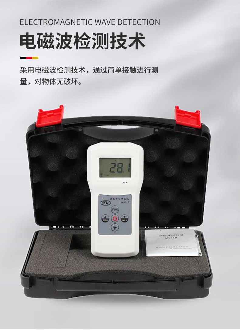 Details of Qingdao Tuoke MS310 Inductive Moisture Meter 5