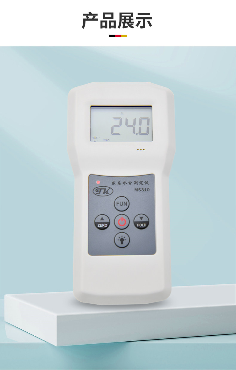 Details of Qingdao Tuoke MS310 Inductive Moisture Meter Figure 9