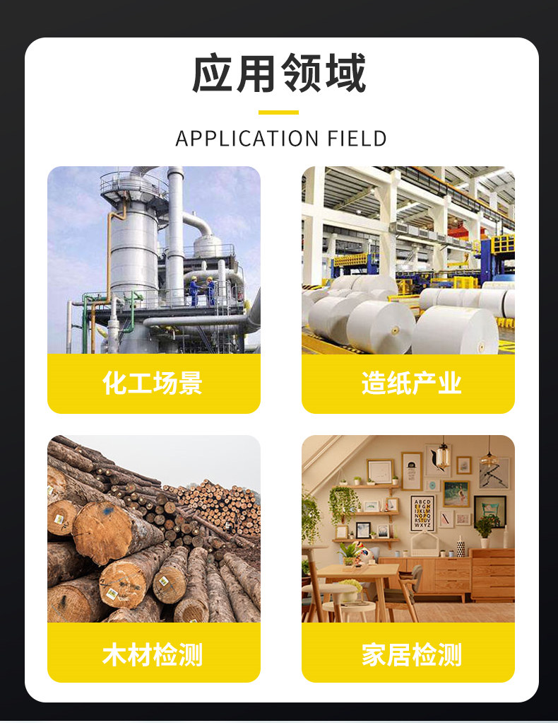 Details of Qingdao Tuoke MS310-S Inductive Moisture Meter 2