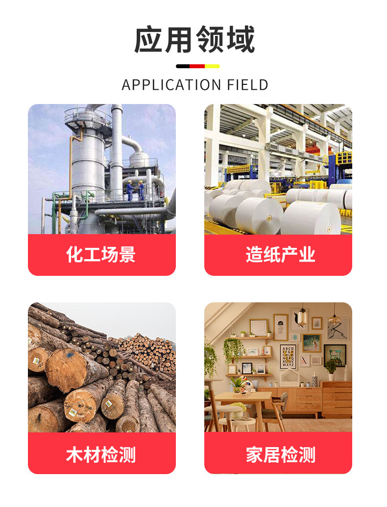 Details of Qingdao Tuoke MS300 Inductive Moisture Meter 2