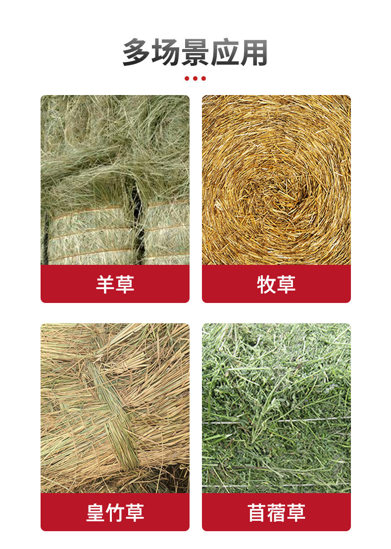 Qingdao Tuoke MS300H Forage Moisture Meter Details Figure 2