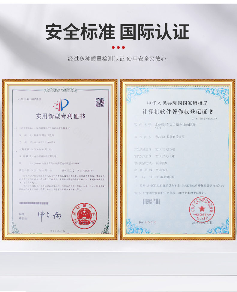 Qingdao Tuoke MS300H Forage Moisture Meter Details Figure 8