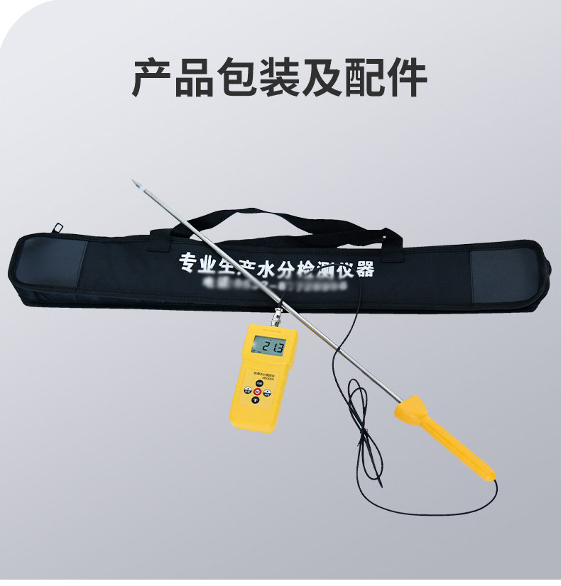 Details of Qingdao Tuoke MS300H Grass Moisture Meter Figure 9