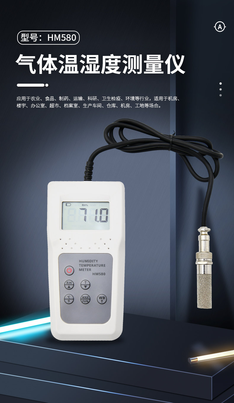 Qingdao Tuoke HM580 Temperature and Humidity Meter Details Figure 1