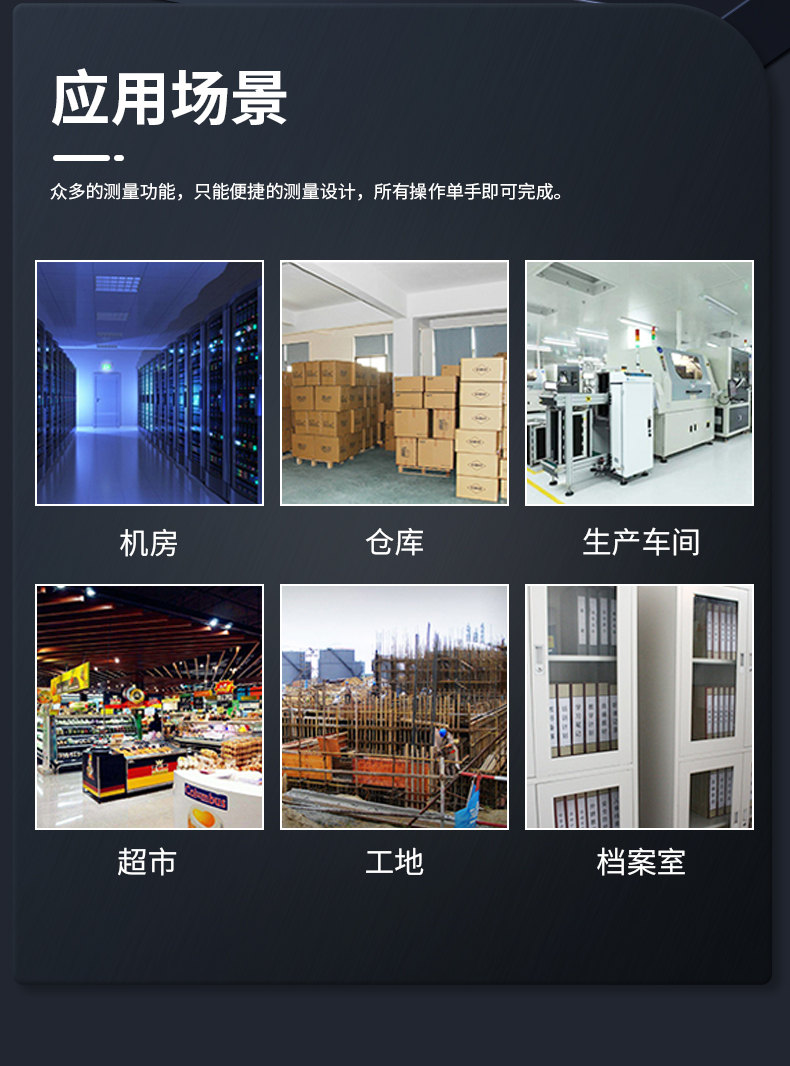 Qingdao Tuoke HM580 Temperature and Humidity Meter Details Figure 2