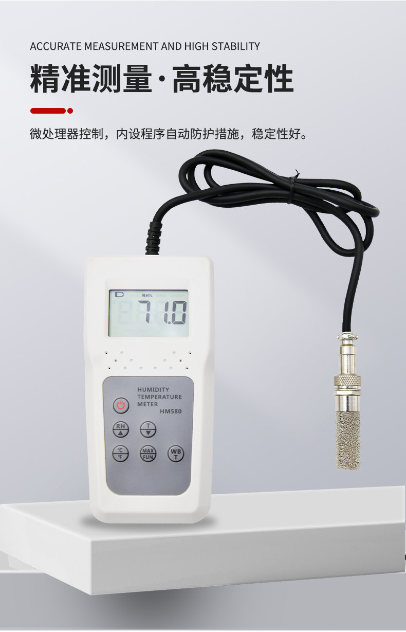 Qingdao Tuoke HM580 Temperature and Humidity Meter Details Figure 3