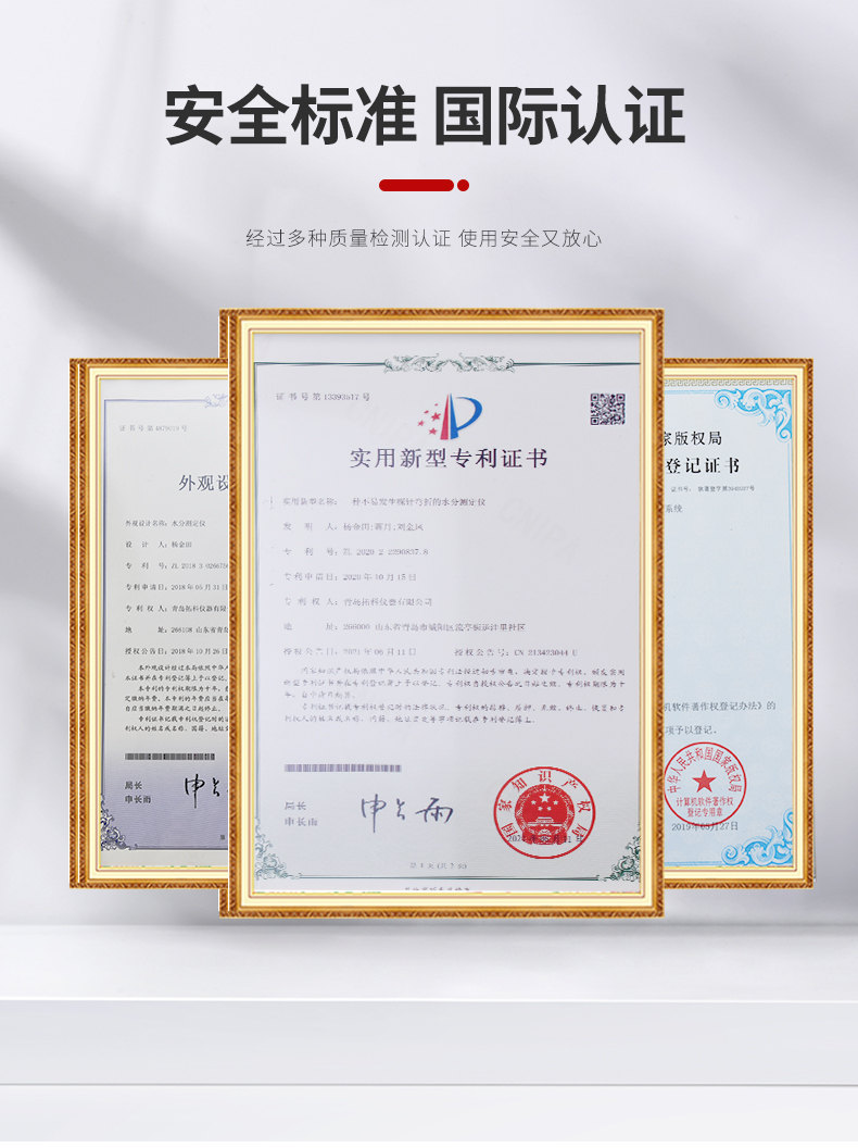 Details of Qingdao Tuoke HM580 Temperature and Humidity Meter 8