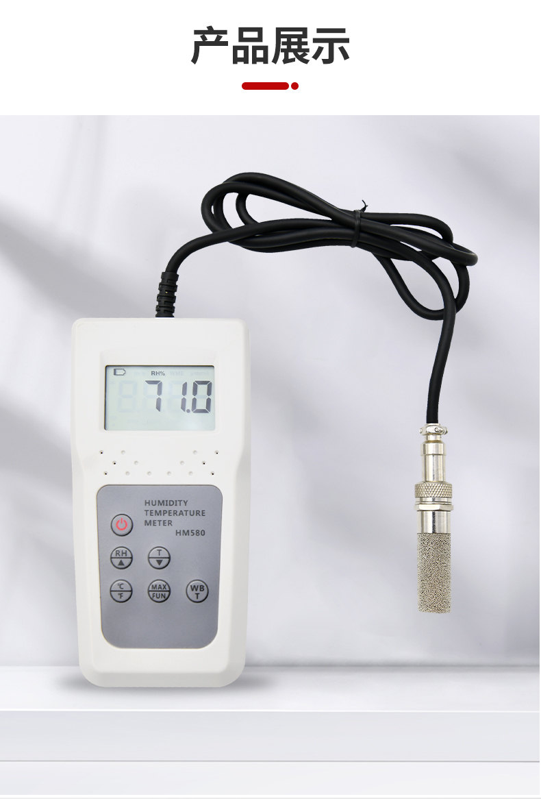 Details of Qingdao Tuoke HM580 Temperature and Humidity Meter 9