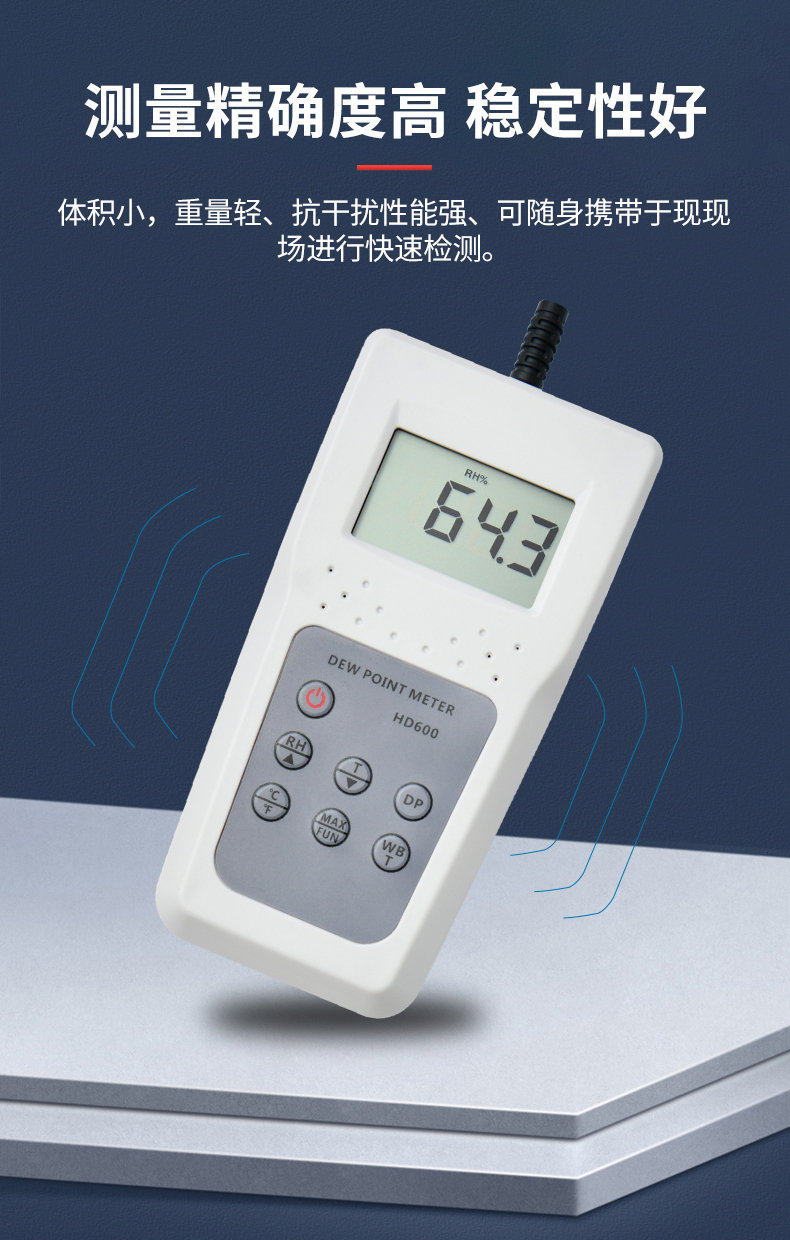 Qingdao Tuoke HD600-B Dew Point Meter Details Figure 4