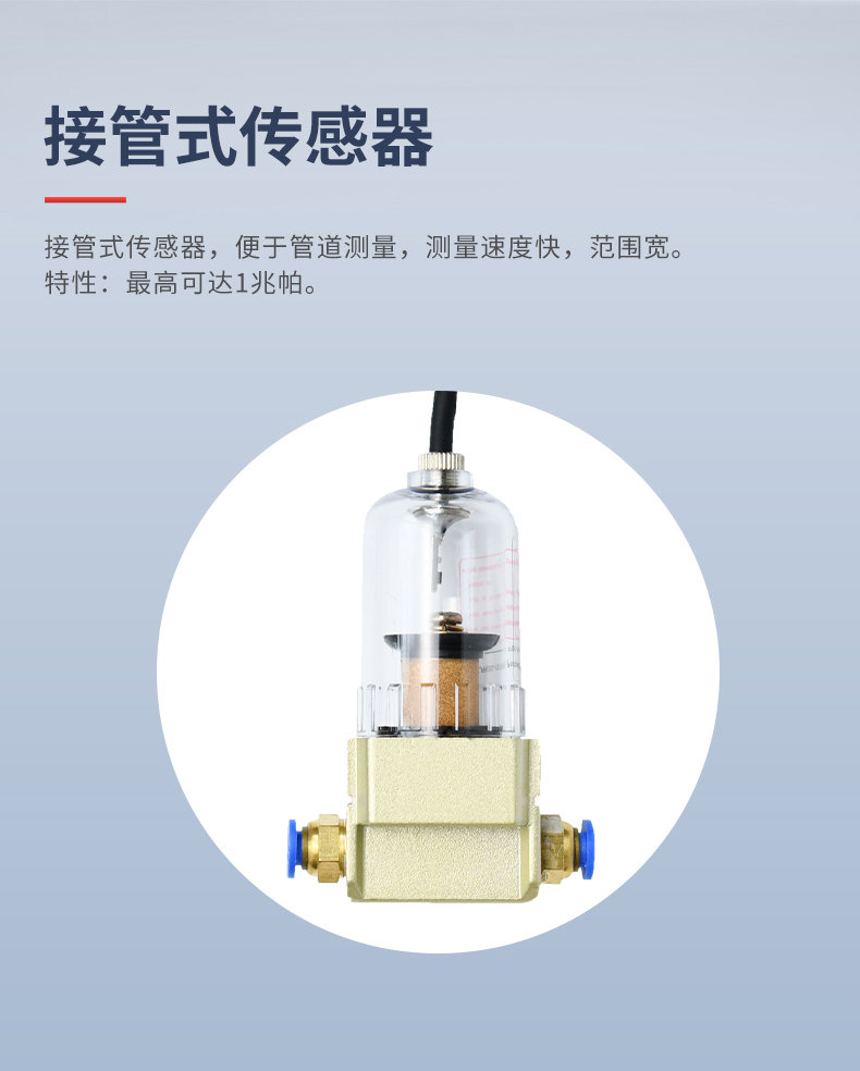 Details of Qingdao Tuoke HD600-B Dew Point Meter 6