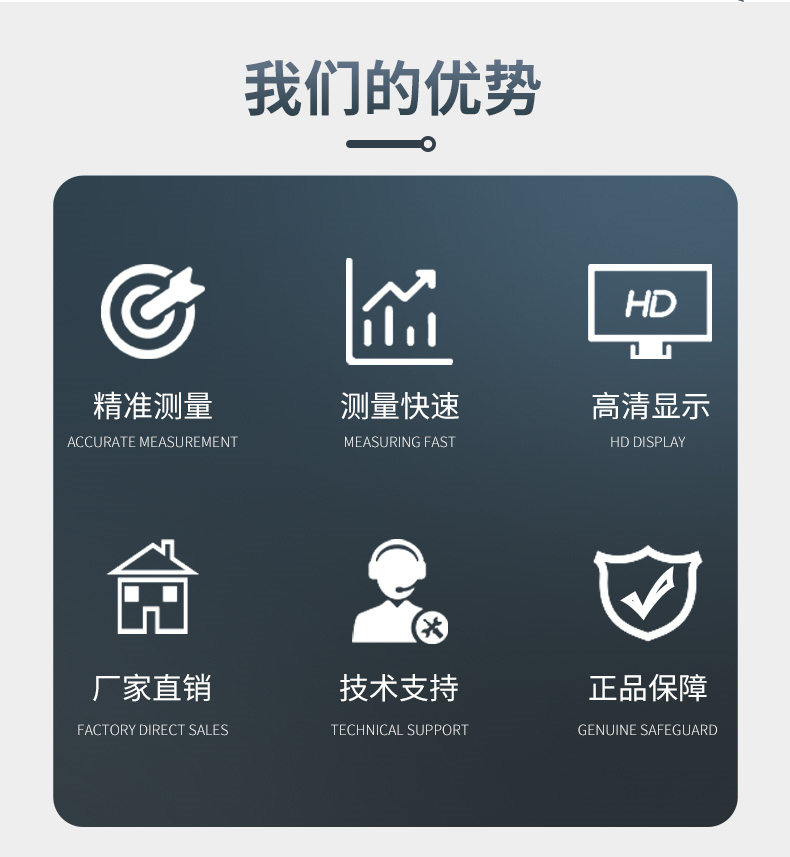 Qingdao Tuoke HM550 Temperature and Humidity Meter Details Figure 2