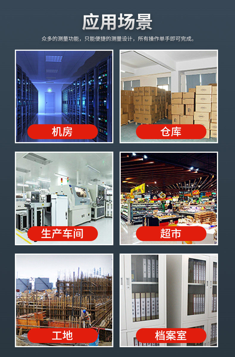 Qingdao Tuoke HM550 Temperature and Humidity Meter Details Figure 3