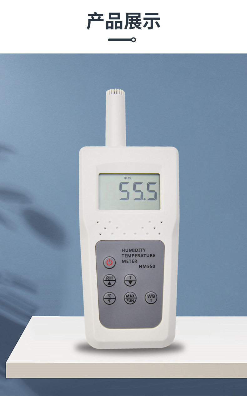 Details of Qingdao Tuoke HM550 Temperature and Humidity Meter 9