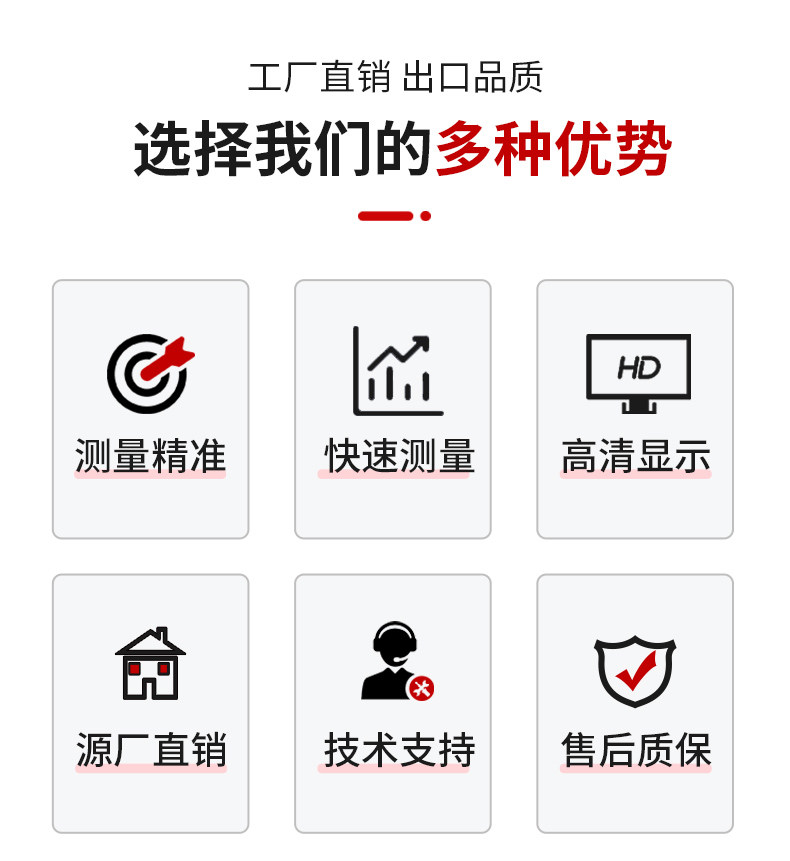 Details of Qingdao Tuoke DM300C Moisture Meter for Chemical Raw Materials 2