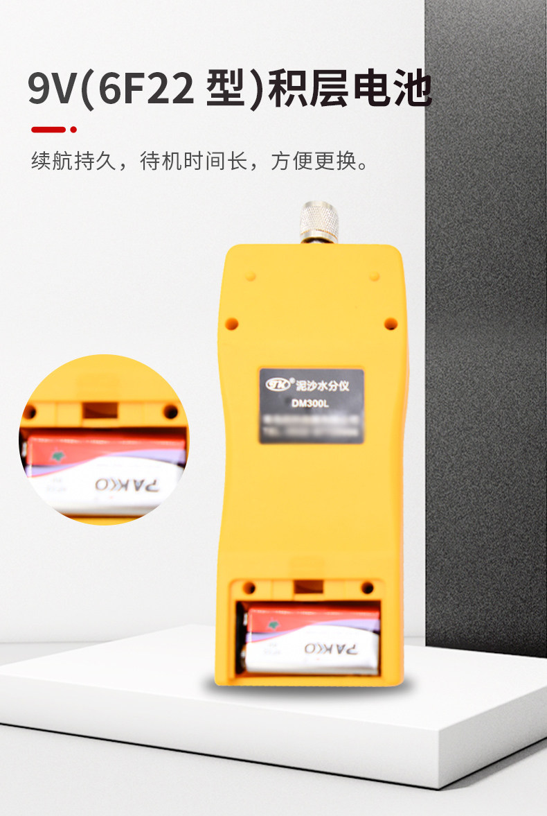 Details of Qingdao Tuoke DM300C Moisture Meter for Chemical Raw Materials 6
