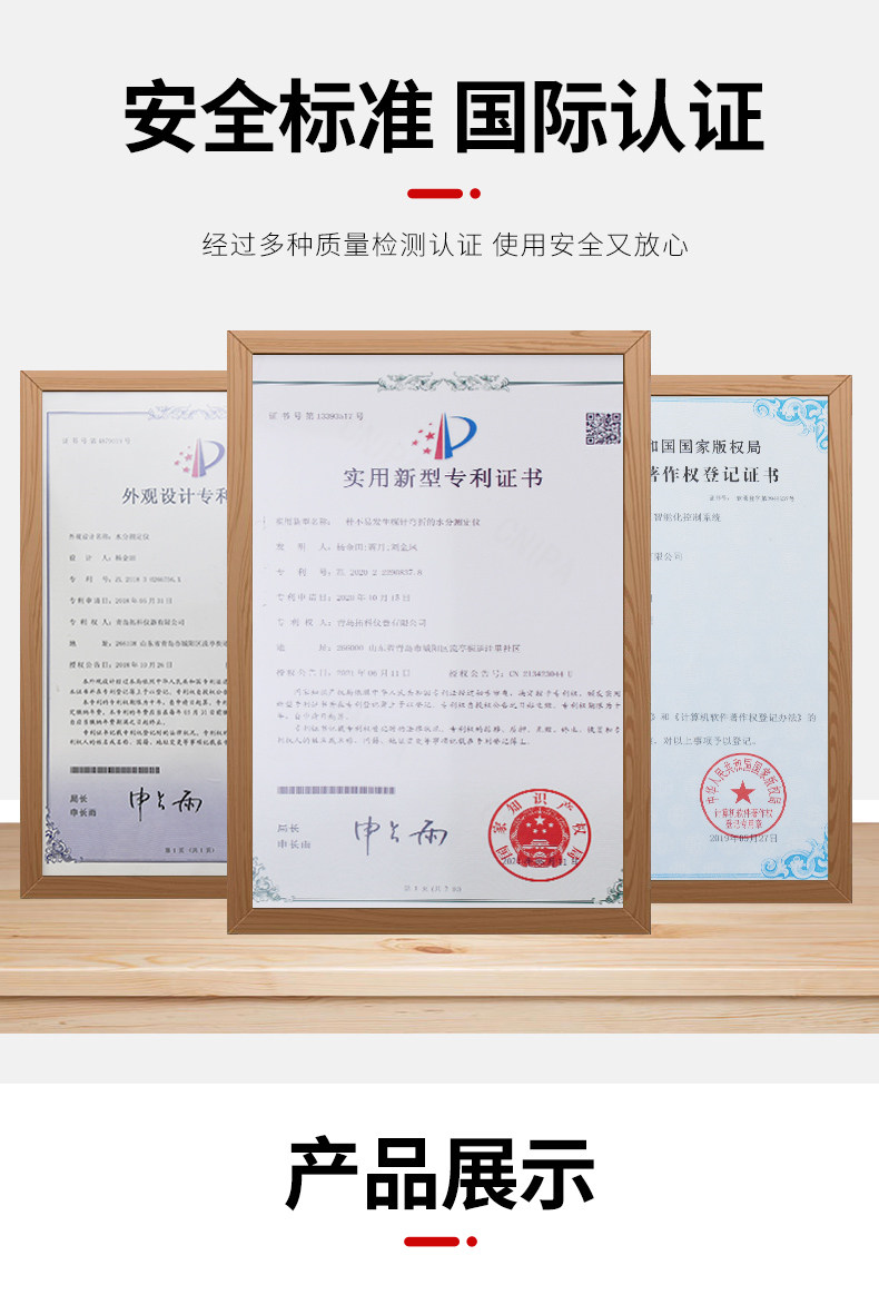 Qingdao Tuoke DM300C Moisture Meter for Chemical Raw Materials Details Figure 10