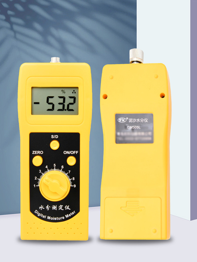 Details of Qingdao Tuoke DM300C chemical raw material Moisture Meter 12