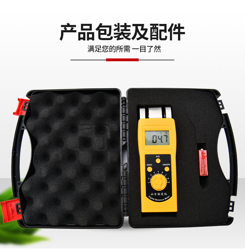 Details of Qingdao Tuoke DM200C Surface Moisture Meter 7