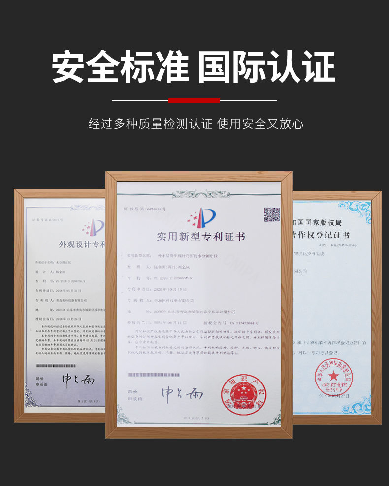 Details of Qingdao Tuoke DM200C Surface Moisture Meter 10