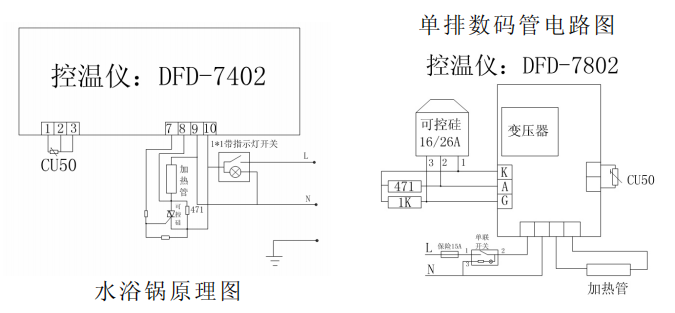 Water bath circuit diagram