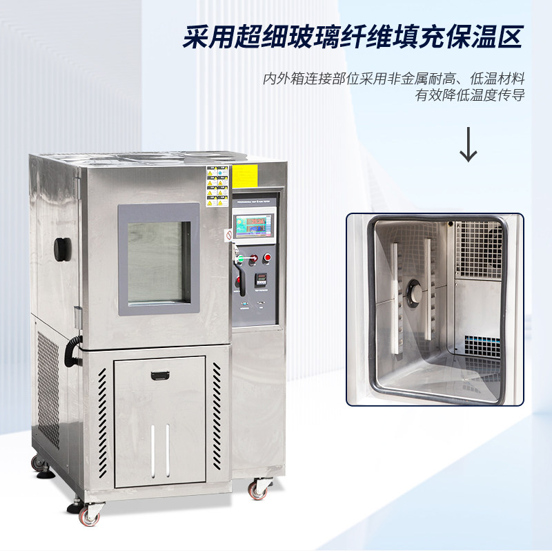 Haiyouda QT-E702-100B60 Programmable Constant Temperature and Humidity Test Chamber Details Figure 1