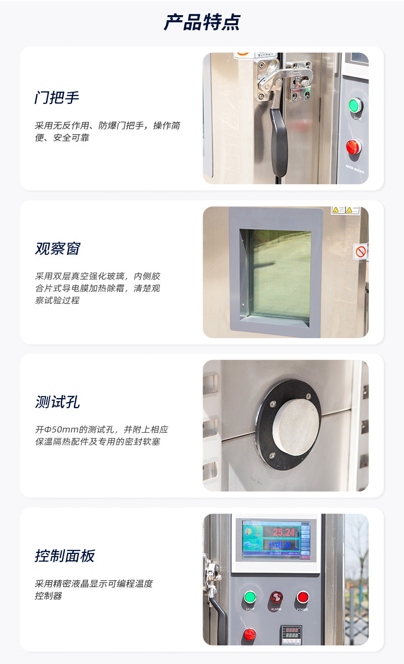 Haiyouda QT-E702-100B60 Programmable Constant Temperature and Humidity Test Chamber Details Figure 2