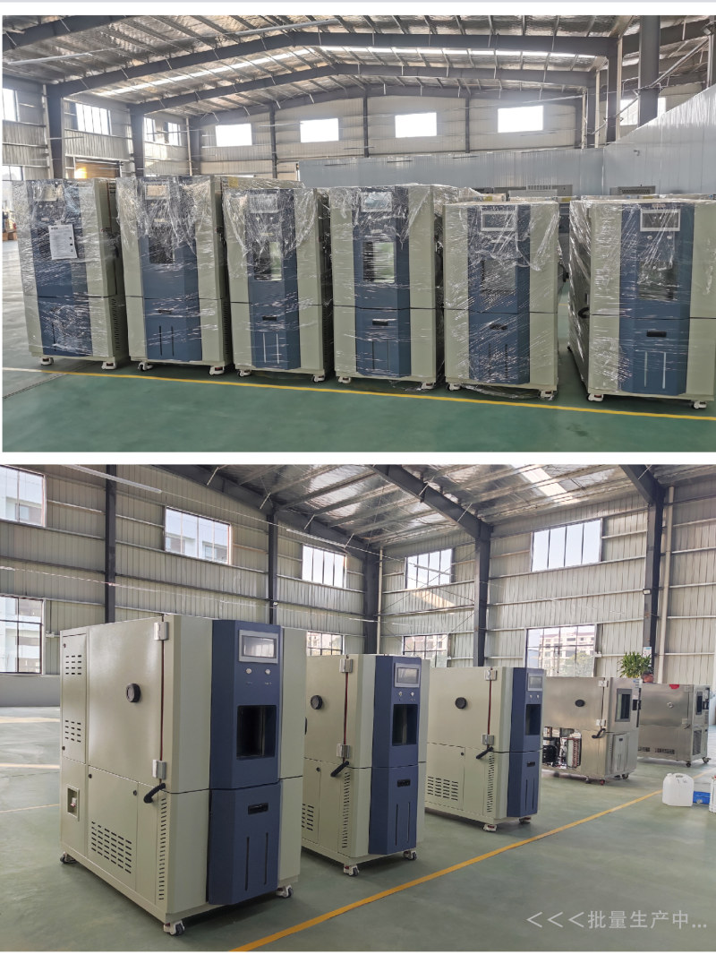 HIYODA QT-E702-408K40 Programmable Constant Temperature and Humidity Test Chamber Details Figure 9