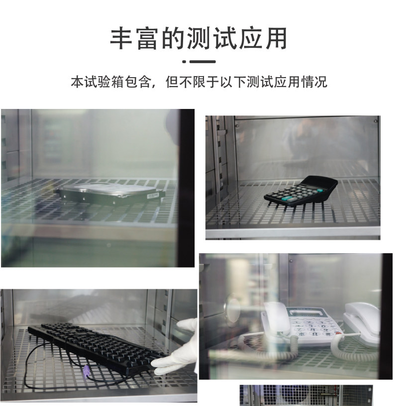 HIYODA QT-E702-408K40 Programmable Constant Temperature and Humidity Test Chamber Details Figure 10