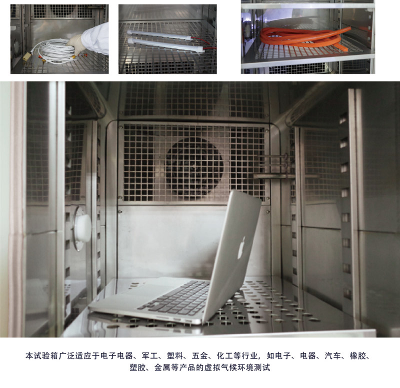 HIYODA QT-E702-408K40 Programmable Constant Temperature and Humidity Test Chamber Details Figure 11